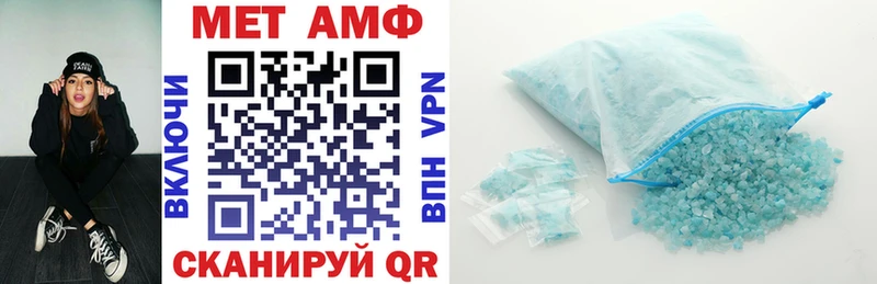 АМФЕТАМИН Premium  Благодарный 