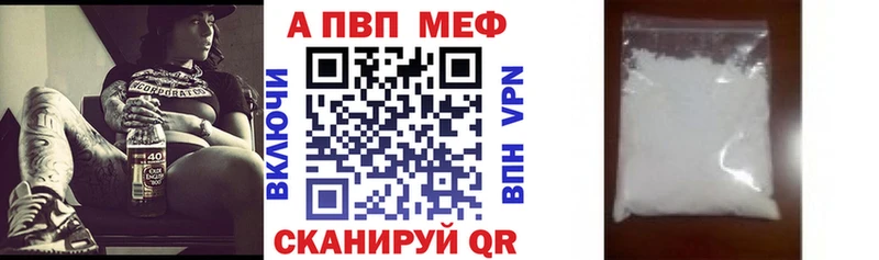 A PVP VHQ Благодарный