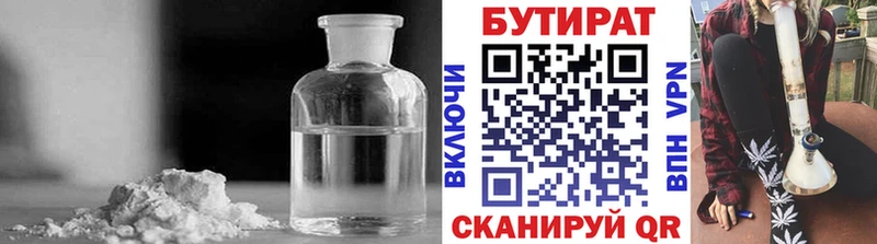 сколько стоит  MEGA как войти  Бутират Butirat  Благодарный 