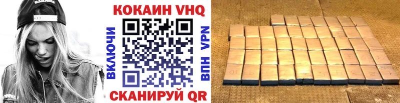 Кокаин FishScale  Благодарный 
