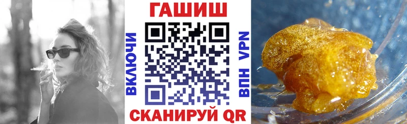 купить закладку  Благодарный  Гашиш индика сатива 