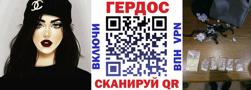 Героин герыч  МЕГА ссылка  Благодарный 