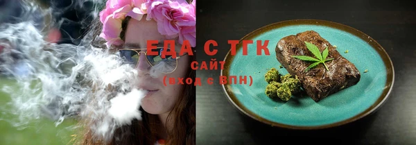 сатива Балабаново