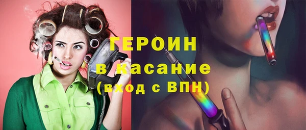 кокаин VHQ Балахна