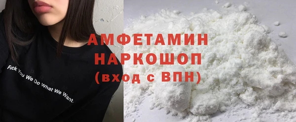 таблы Баксан
