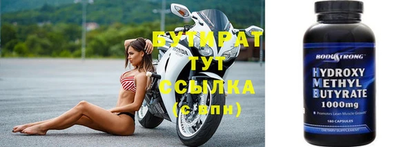 сатива Балабаново