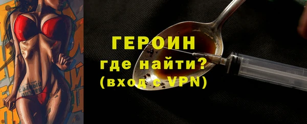 кокаин VHQ Балахна