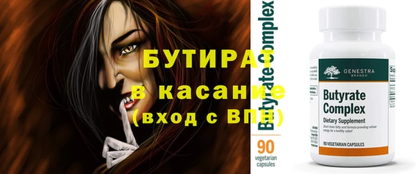 таблы Баксан