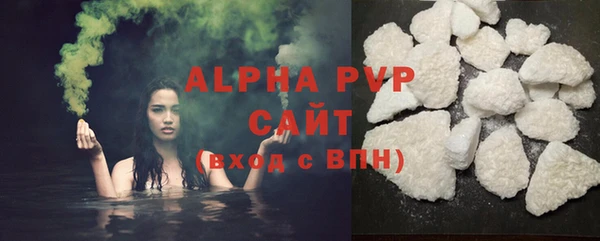 сатива Балабаново