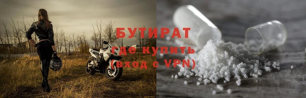 сатива Балабаново