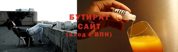кокаин VHQ Балахна