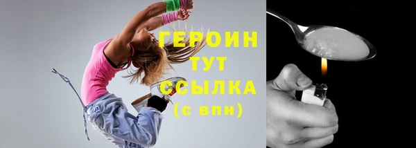 сатива Балабаново