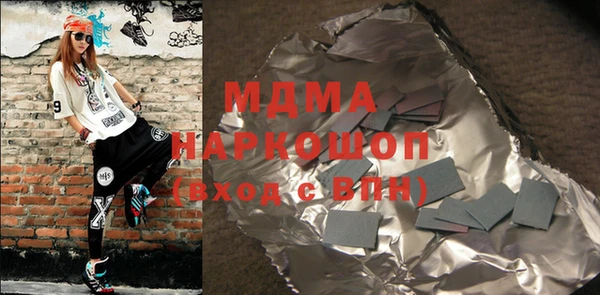 сатива Балабаново