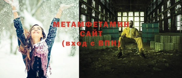 ПСИЛОЦИБИНОВЫЕ ГРИБЫ Нязепетровск