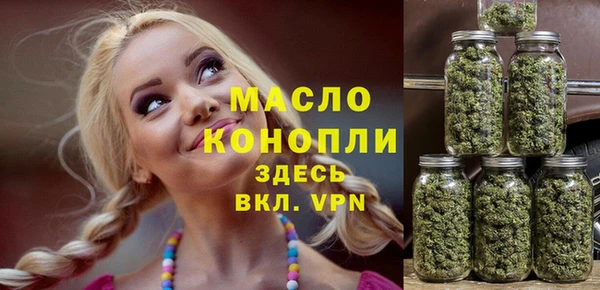 сатива Балабаново