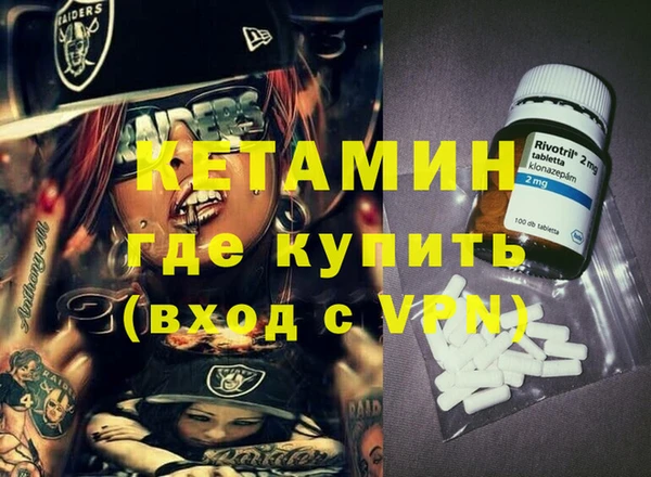 кокаин VHQ Балахна