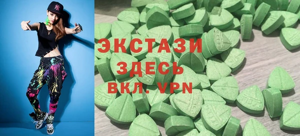 кокаин VHQ Балахна