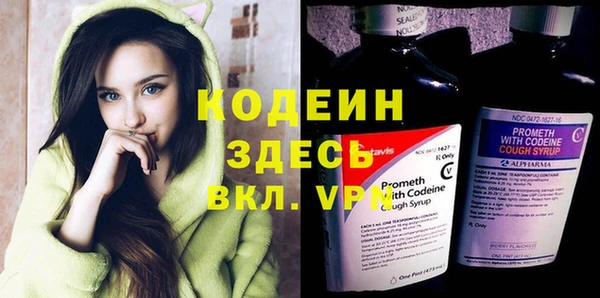 сатива Балабаново