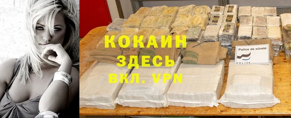 кокаин VHQ Балахна
