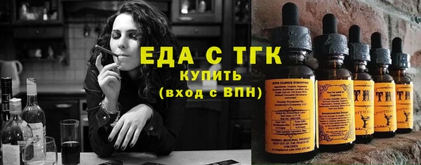 сатива Балабаново