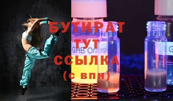 кокаин VHQ Балахна