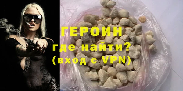 кокаин VHQ Балахна