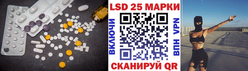 Лсд 25 экстази ecstasy  mega сайт  Благодарный 