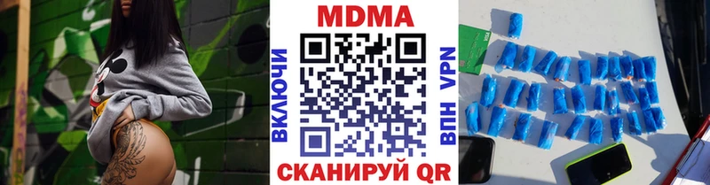 МДМА молли  где можно купить   Благодарный 