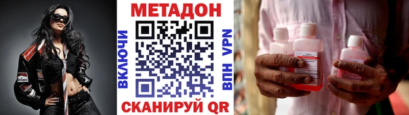 купить закладку  Благодарный  Метадон белоснежный 