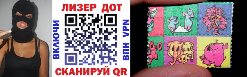 Наркотические марки 1,5мг  Благодарный 