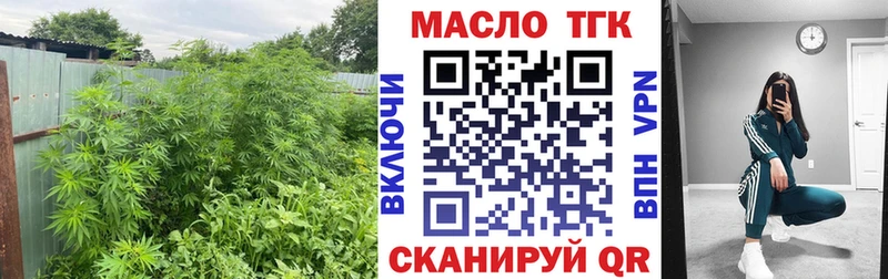 omg tor  нарко площадка наркотические препараты  Дистиллят ТГК жижа  наркота  Благодарный 