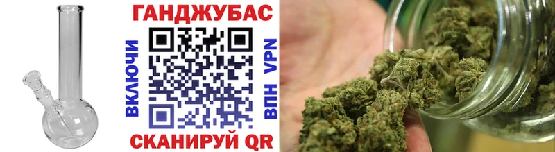 Бошки марихуана Ganja  цена   Благодарный 